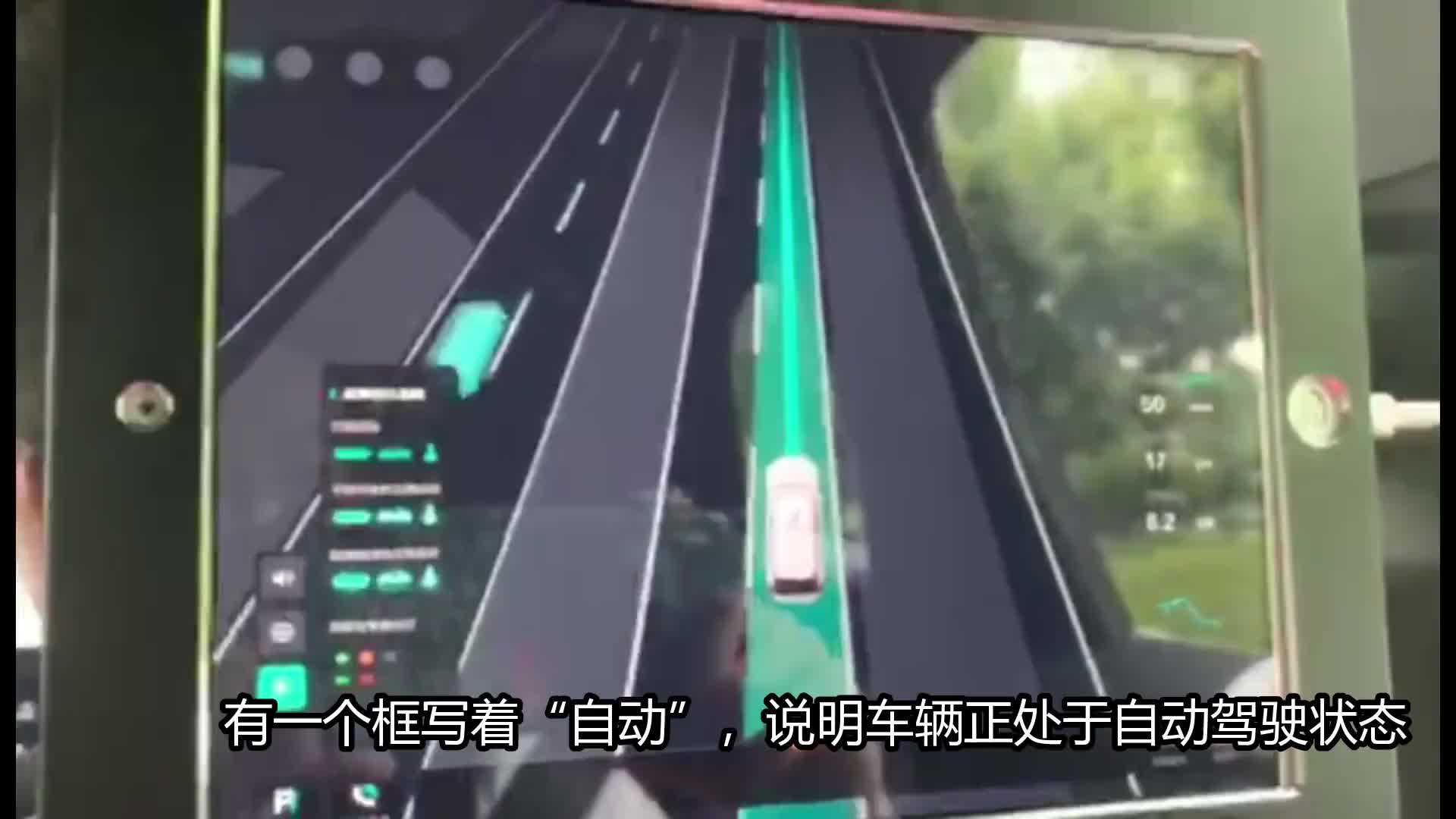 视频丨雨中亲测滴滴自动驾驶车上路“老司机”踩下“急刹车” - 21财经